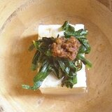 梅にら味噌の湯豆腐